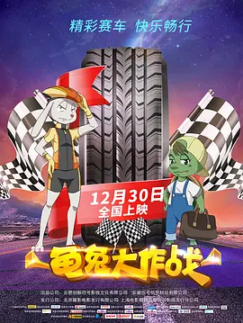 美子健身房