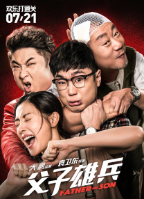 美子健身房